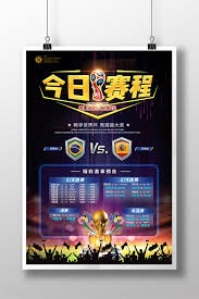 莱万特前锋艾永欲投英超 俱乐部报价超3000万